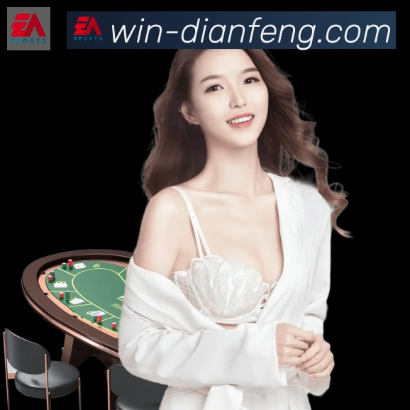 巅峰棋牌服务体系