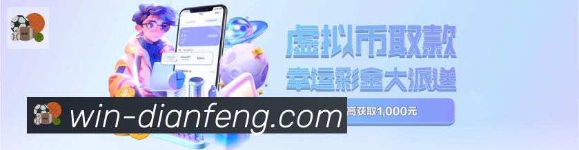 电竞直播专区